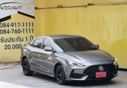 MG MG5 1.5 D Sedan ปี 2023 ปลายปี เครื่องเบนซิน เกียร์ Auto รถสวยเดิม สภาพใหม่มาก โครงสร้างบางเดิม
