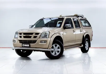 5C580 ISUZU D-MAX  3.0 i-TEQ HI-LANDER CAB4 MT 2005