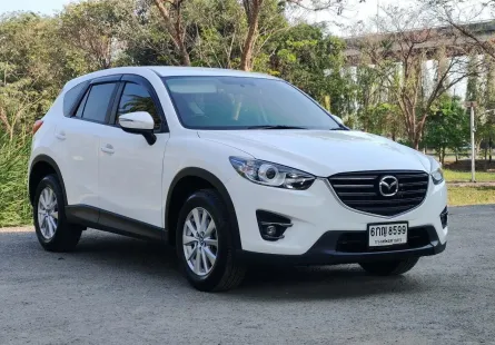 Mazda CX-5 2.0 S  ปี 2017