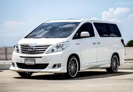 2013 Toyota ALPHARD 2.4 HYBRID รถตู้/MPV ฟรีดาวน์