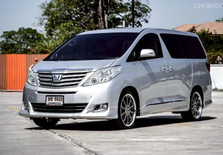 Toyota Alphard 2.4 HYBRID 2014 ไมล์แท้ ราคาถูก