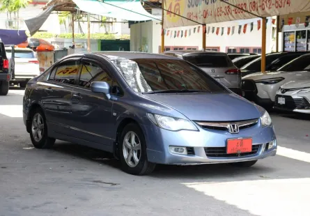 2008 Honda Civic 1.8 S i-VTEC AT