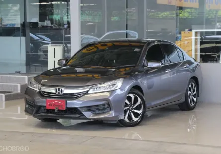 Honda Accord 2.0 E ปี 2018 รถบ้านแท้ๆ ใช้น้อยเข้าศูนย์ตลอด ไม่เคยติดแก๊ส เข้าศูนย์ตลอด ออกรถ0บาท
