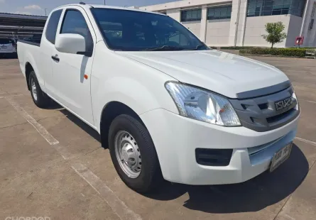 Isuzu D-Max SpaceCab 2.5 S ปี​ 2014