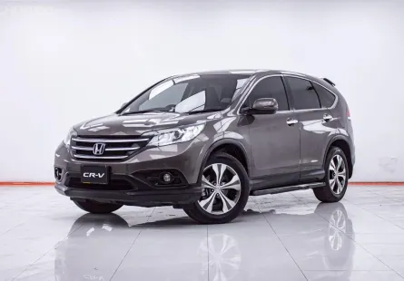 1F032 HONDA CR-V 2.4 EL 2WD AT 2013