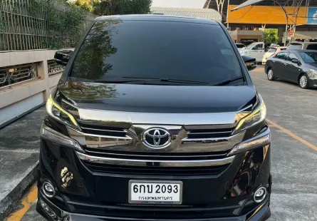 2017 Toyota VELLFIRE 2.5 รถเจ้าของเดียว รถสวย ใช้น้อย รับประกันเครื่องเกียร์ 2 ปี หรือ 20,000 กม.