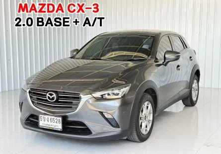  Mazda CX-3 2.0 ฺBASE+ รถเก๋ง 5 ประตู ออกรถฟรีดาวน์