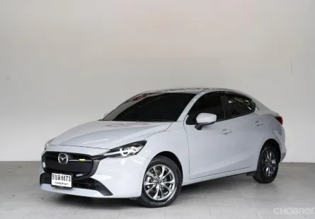 #MAZDA 2 1.3 S AT  (ปี 2023 จด 2024) รถบ้านมือเดียว พร้อมขับ โทร.0922639576 เอ๋ 