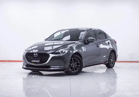 1F133 MAZDA 2 1.3 S LEATHER SEDAN AT 2023