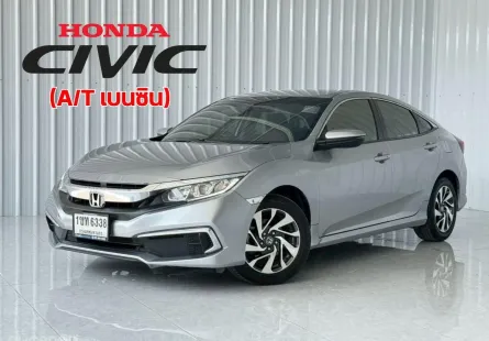  Honda CIVIC 1.8 EL i-VTEC รถเก๋ง 4 ประตู สภาพดี ฟรีดาวน์