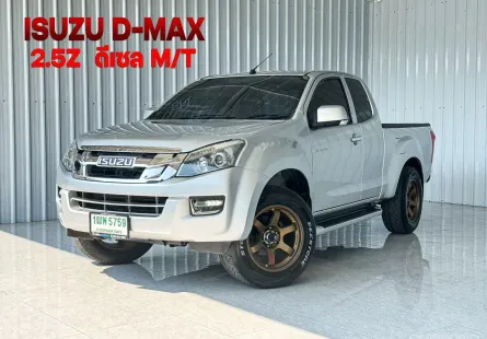  Isuzu D-Max CAB 2.5Z Hi-Lander รถกระบะแคป พร้อมใช้ 