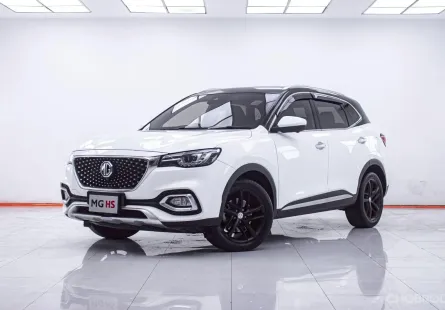 1F112 MG HS 1.5 X SUNROOF AT 2020