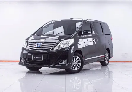 1F088 TOYOTA ALPHARD 2.4 HYBRID AT 2015