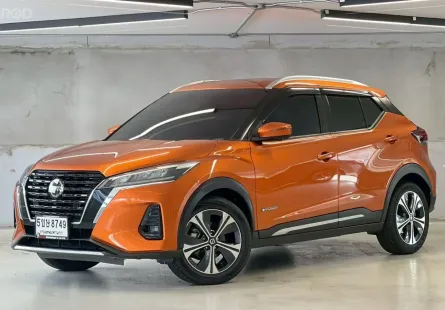 #โชว์รูมนิสสันขายเองโดยตรง มั่นใจได้   NISSAN KICKS 1.2V E-power ปี 2020