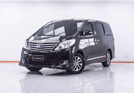 1F088 TOYOTA ALPHARD 2.4 HYBRID AT 2015