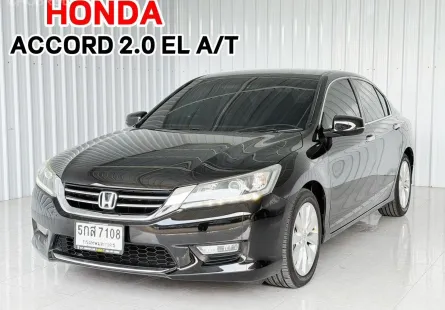 รถเรียบหรู ลุคดูแพง Honda ACCORD 2.0EL รถเก๋ง 4 ประตู 