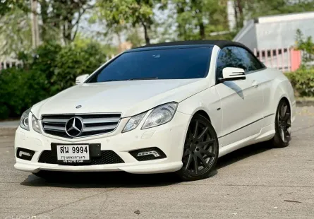 Mercedes Benz E250  CGI Cabriolet เปิดประทุนไฟฟ้า เครื่องยนต์: เบนซิน เกียร์: ออโต้ ปี: 2011 สี: ขาว