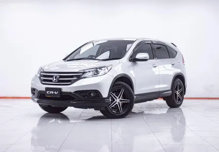 1F156 HONDA CR-V 2.0 S 2WD AT 2013