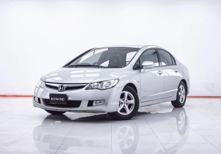 1F141 HONDA CIVIC 1.8 S AT 2007