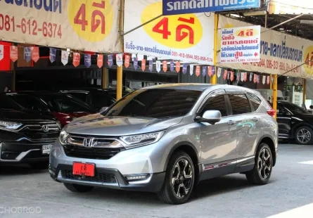 2020 Honda CR-V 2.4 ES 4WD รุ่นท็อป