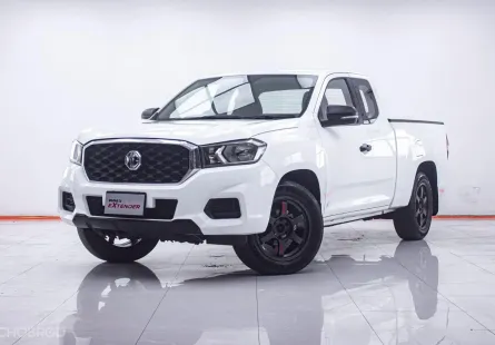 1F170 MG EXTENDER 2.0 C GIANTCAB MT 2021