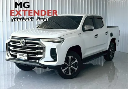 ปี 22 ราคาเบาๆ  Mg Extender 2.0 GRAND X รถกระบะ ออกรถง่าย