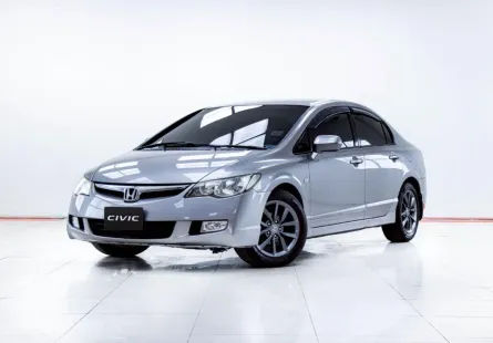 5C729 ขายรถ HONDA CIVIC 1.8 i-VTEC 2008 สภาพดี ราคาถูก