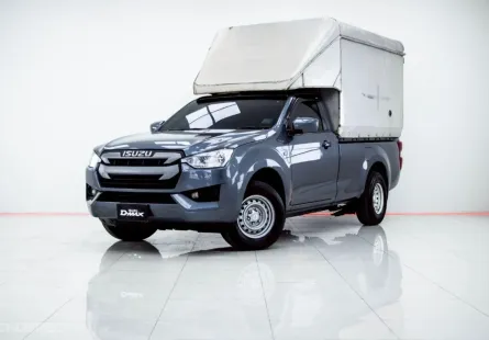 4B206 ISUZU D-MAX 1.9 S 2020