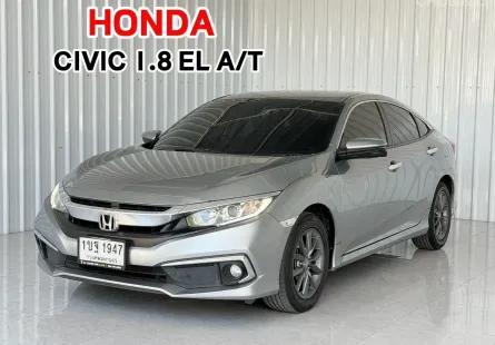 ตัวท๊อป ฟรีดาวน์ Honda CIVIC 1.8 EL i-VTEC รถเก๋ง 4 ประตู 