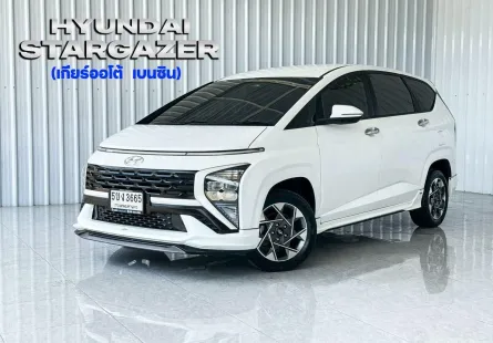 รถครอบครัว 7 ที่นั่ง Hyundai Stargazer 1.5 Smart6 SUV ฟรีดาวน์