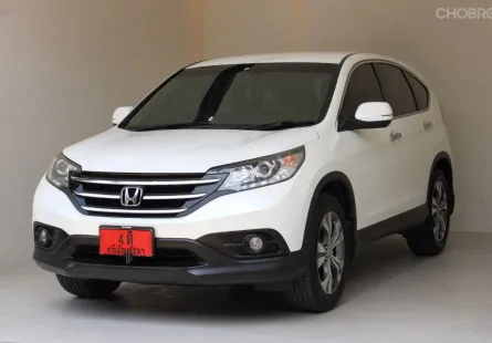 2014 Honda CR-V 2.4 EL