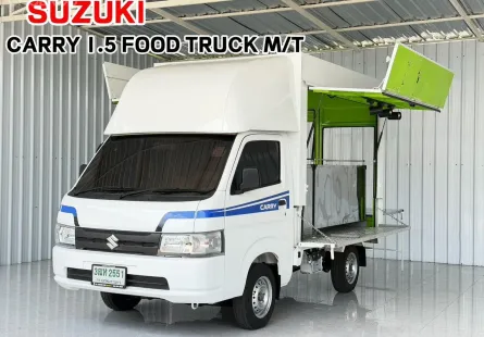 วิ่งน้อย รถมือเดียว ติดแก๊สประหยัดไปอีก Suzuki Carry 1.5 Truck 