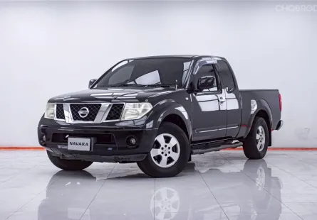 1F369 NISSAN NAVARA 2.5 SE KINGCAB MT 2008