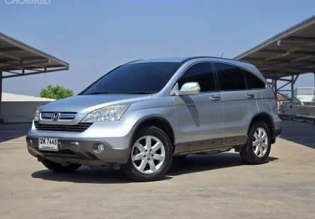 Honda CR-V 2.4 2009 รถครอบครัวอเนกประสงค์สุดคุ้ม