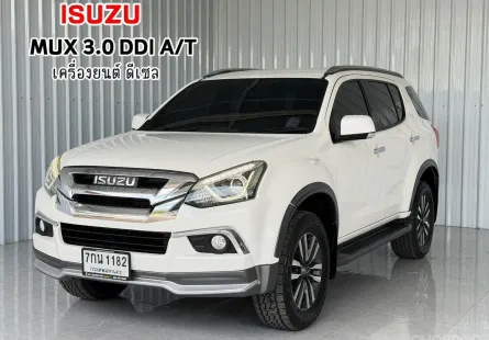 รถบ้าน มือเดียว รถครอบครัว 7 ที่นั่ง Isuzu MU-X 3.0DVD SUV 