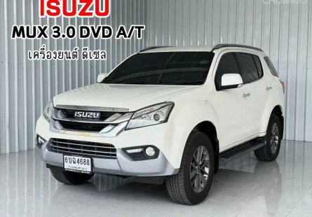 รถบ้าน มือเดียว 7 ที่นั่ง Isuzu MU-X 3.0DVD SUV ออกรถฟรีดาวน์