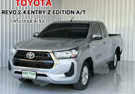เกียร์ออโต้ รถบ้าน สภาพดี วิ่งน้อย Toyota Hilux Revo 2.4 รถกระบะ 4 ประตู