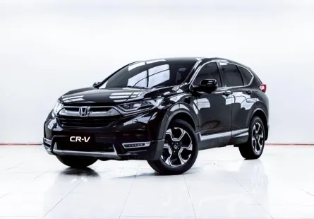 5C730 HONDA CR-V 1.6 EL AT 2017