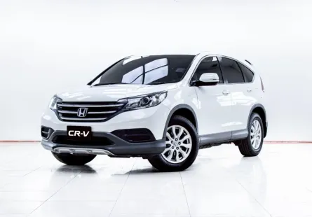 5C707 HONDA CR-V 2.0 S  AT  2014
