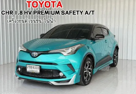 รถมือเดียว วิ่งน้อย เบนซิน-ไฟฟ้าToyota C-HR 1.8 HV  Premium Safty รถเก๋ง 5 ประตู 