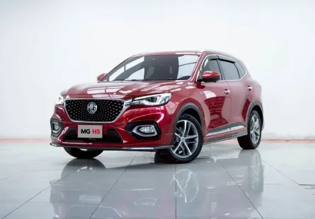2B400 MG HS 1.5 Turbo 2020 รถมือสองสภาพดี