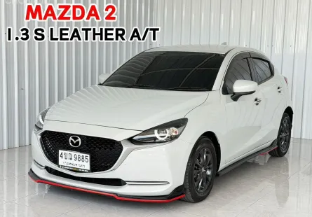 รถบ้านมือเดียว วิ่งน้อย Mazda 2 1.3 S Leather Sports (5Door) รถเก๋ง 5 ประตู ฟรีดาวน์