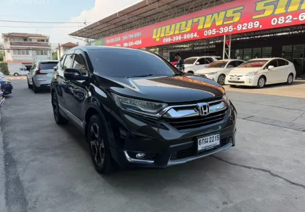 Honda Crv 2.4 El 4wd ปี 2017