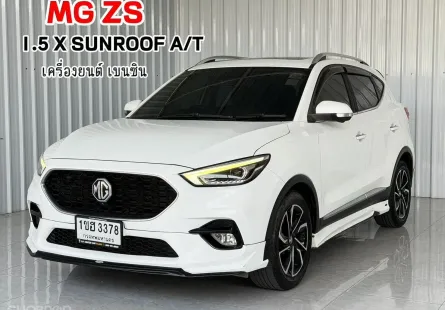 รถบ้าน สภาพดีพร้อมใช้ Mg ZS 1.5X Sunroof รถเก๋ง 5 ประตู 