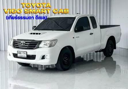 รถบ้าน สภาพเดิม Toyota Hilux Vigo 2.5 J รถกระบะแคป