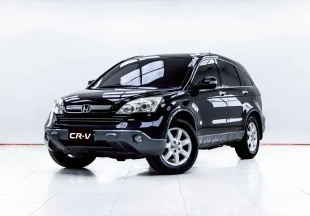 5C797 HONDA CR-V 2.4 EL AT 2008