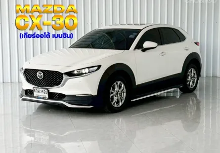  Mazda CX-30 2.0SP รถ SUV รถสภาพดี มีประกัน