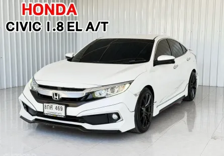 รถบ้าน Honda CIVIC 1.8 EL i-VTEC รถเก๋ง 4 ประตู ออกรถ 0 บาท