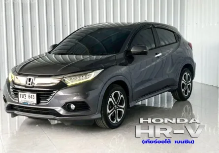 รถมือเดียว ฟรีดาวน์ ตัวท๊อป Honda HR-V 1.8 EL รถเก๋ง 5 ประตู 