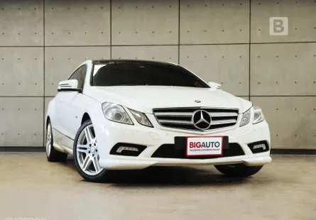 2011 Mercedes-Benz E250 1.8 W207 Avantgarde CGI BlueEFFICIENCY Coupe AT ไมล์แท้ นำเข้าแบบ32 B1414